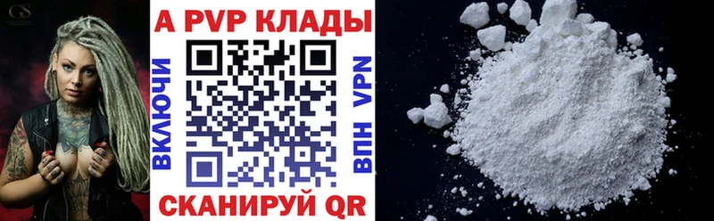 даркнет телеграм  Монино  APVP Crystall  OMG ссылка 