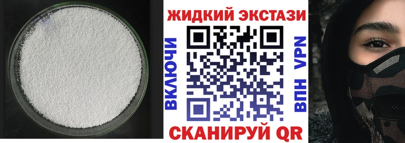 БУТИРАТ 1.4BDO  Монино 