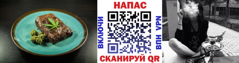 Печенье с ТГК конопля  МЕГА маркетплейс  Монино 