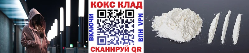 Cocaine Fish Scale  купить наркотики сайты  Монино 