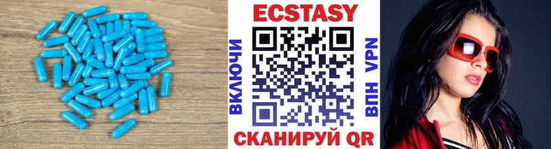 Ecstasy бентли Монино