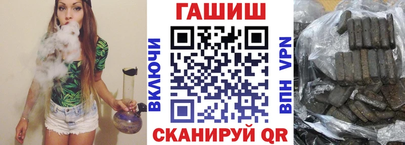ГАШИШ VHQ Монино