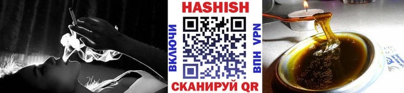 ГАШ Premium  Монино 