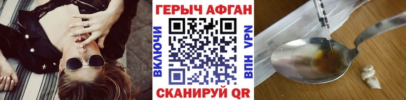 сайты даркнета клад  Монино  Героин афганец 