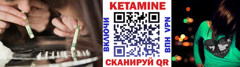 КЕТАМИН ketamine  где найти наркотики  Монино 