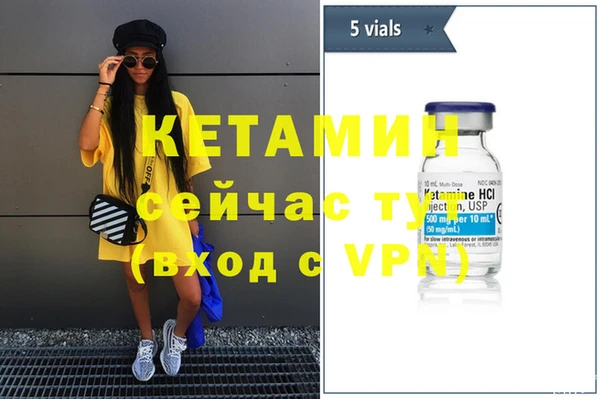 экстази Абаза