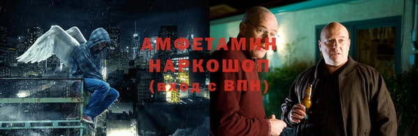 экстази Абаза