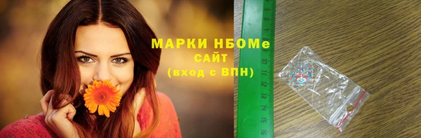 экстази Абаза