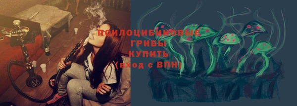экстази Абаза