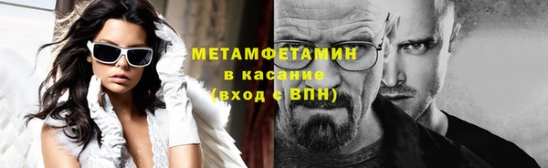 экстази Абаза