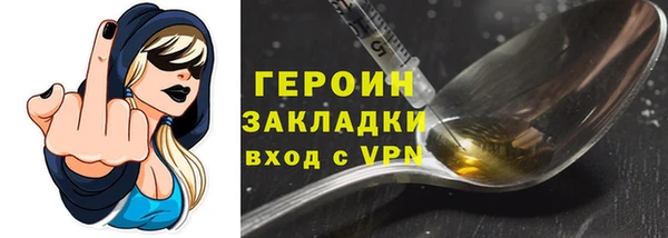 меф VHQ Абдулино