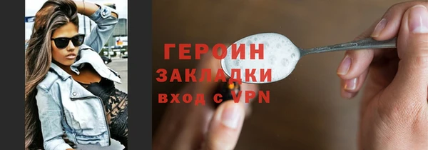 экстази Абаза