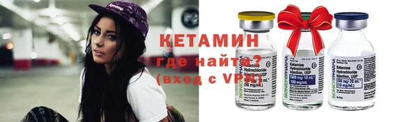 меф VHQ Абдулино