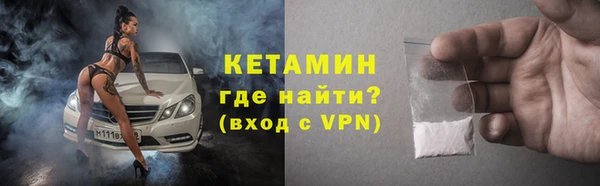 меф VHQ Абдулино