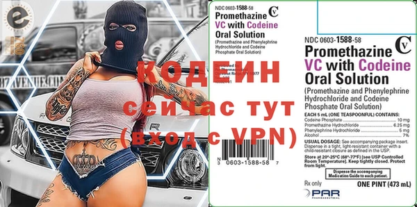 меф VHQ Абдулино