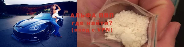 экстази Абаза