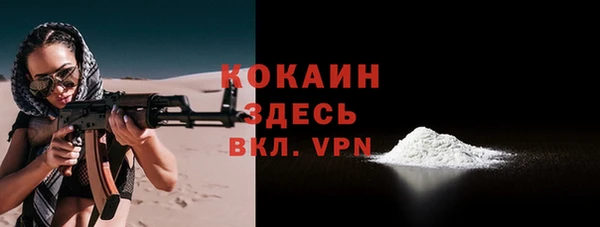 меф VHQ Абдулино