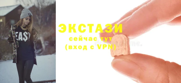 ГАЛЛЮЦИНОГЕННЫЕ ГРИБЫ Алзамай