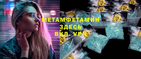 экстази Абаза
