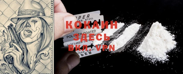 экстази Абаза