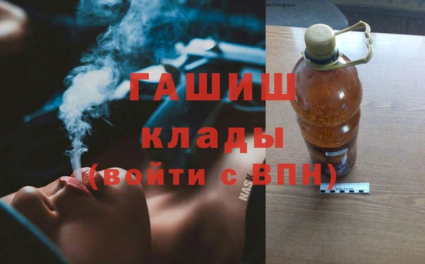 экстази Абаза