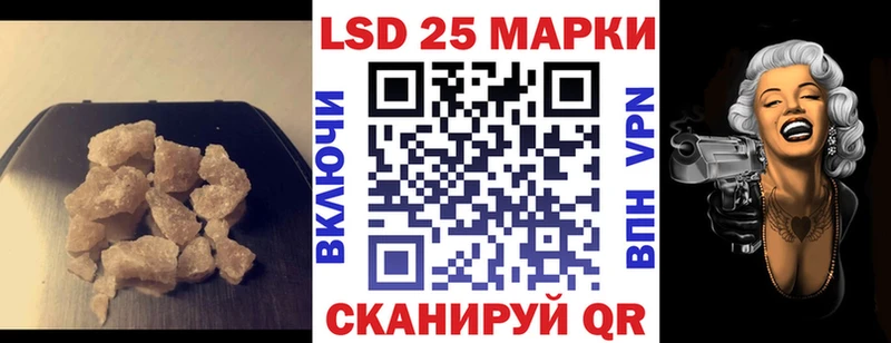 закладки  Монино  Лсд 25 экстази кислота 