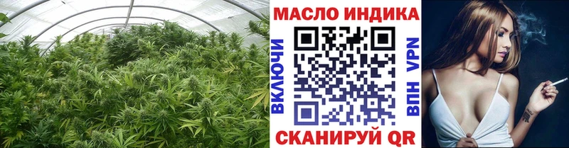 ТГК вейп с тгк  blacksprut маркетплейс  Монино  как найти наркотики 