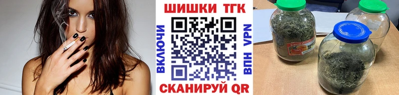 где купить наркоту мега ссылка Канабис планчик Монино